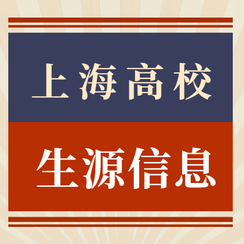 全国招聘会